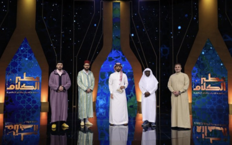Los MRE participan en la competencia de recitación del Corán en Arabia Saudita