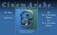 Cinq films marocains au Festival du Film arabe de Fameck 