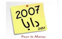 "2007 Daba" dévoile son rapport d'activité