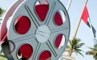 Le cinéma marocain à Dubaï