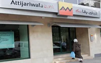 Attijariwafa Bank rachète la première banque Sénégalaise
