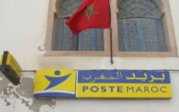 Poste Maroc lance un nouveau code postal