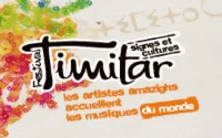Timitar 2009 du 1er au 5 juillet à Agadir