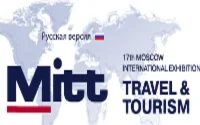 La tourisme marocain s'expose à Moscou
