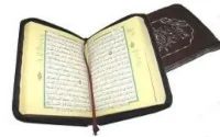 Le Coran de poche, best seller pendant le Ramadan