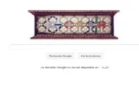 Google fête l'indépendance du Maroc