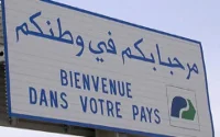 20.000 Marocains ont quitté la France en 2011
