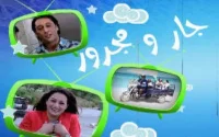Le "tramden" de la télévision marocaine pendant le Ramadan