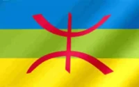Point de vue : Amazighité et arabité