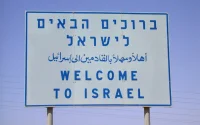 De plus en plus de touristes marocains en Israël