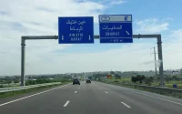 Autoroutes marocaines : quels sont les chantiers en 2016 ?