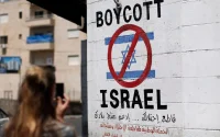 Succès au Maroc de l'opération de boycott des dattes israéliennes
