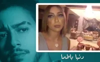 Les stars continuent d'apporter leur soutien à Saad Lamjarred (vidéo)
