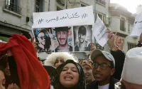 Manifestation de soutien à Saad Lamjarred à Casablanca