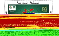 Un timbre en soutien à la candidature du Maroc au mondial 2026