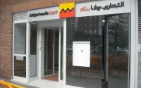 Attijariwafa Bank sanctionnée en Italie