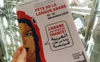 France : Jack Lang veut promouvoir la langue arabe