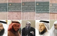 Témara : l'espace public "débarrassé du wahhabisme"