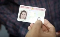 Maroc : les innovations apportées à la nouvelle Carte nationale d'identité