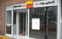 Attijariwafa Bank : 500 000 euros d'amende en Europe