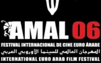 Trois films marocains au Festival Amal 2006