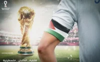 Mondial 2022 : le capitaine du Maroc portera-t-il un brassard aux couleurs de la Palestine ?