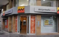 Les agences bancaires marocaines en voie de disparition