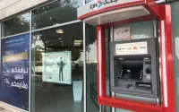Maroc : la mort programmée des guichets bancaires