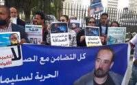 Casablanca : sit-in pour la libération de Soulaimane Raissouni