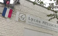 Encore une victoire pour le lycée musulman Averroès de Lille