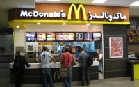 McDonald's : le boycott dans les pays arabes fait mal