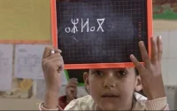 L'enseignement de la langue amazighe généralisé dans les écoles marocaines