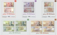 Marocains, vérifiez vos portefeuilles : ces billets n'auront bientôt plus aucune valeur