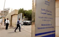 L'État marocain a englouti près de 100 milliards en salaires en six mois