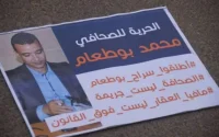 Le journaliste Mohamed Boutaâm innocenté