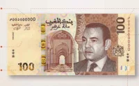 Maroc : les nouveaux billets et pièces de monnaie dévoilés