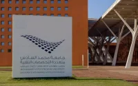 Un nouveau campus pour 2000 étudiants à Rabat