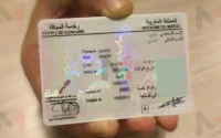 Nouveau permis au Maroc : Pourquoi vous devrez d'abord valider votre Code