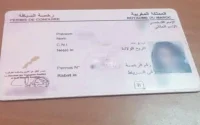 Maroc - Israël : reconnaissance mutuelle du permis de conduire