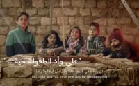 Une publicité de Zain sur le petit Rayan fait polémique (vidéo)