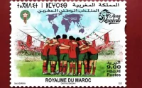 Un timbre spécial dédié à l'exploit du Maroc au mondial 2022
