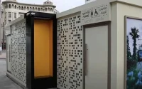 Casablanca et le casse-tête des toilettes publiques 