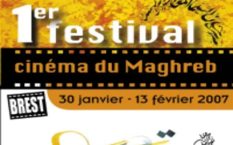 Le cinéma maghrébin à l'honneur à Brest