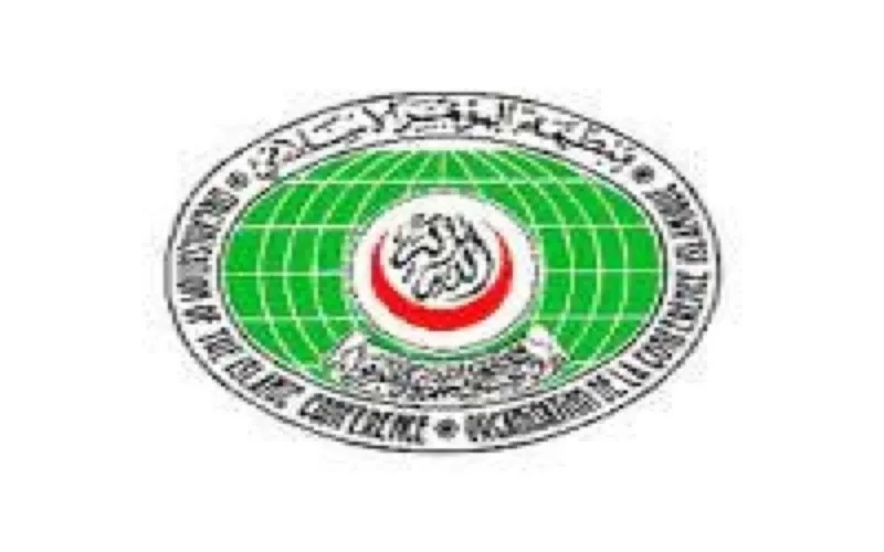 Journée du Maroc à la foire des pays de l'OCI à Dakar 