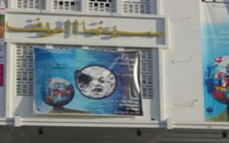 Tanger sera le siège permanent du festival annuel du film au Maroc