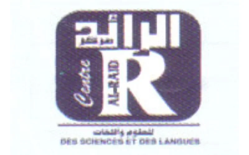 Centre Al-Raïd
