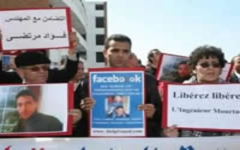 Appel à la libération de Fouad Mourtada