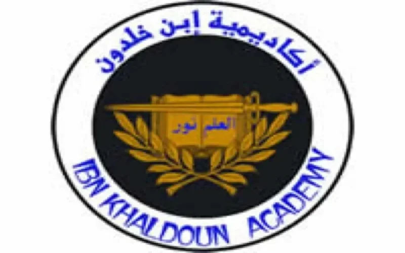 Une école privée pour les enfants de MRE à Washington