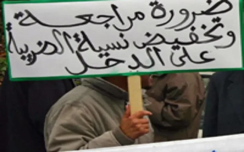 Nouvelle grève générale au Maroc