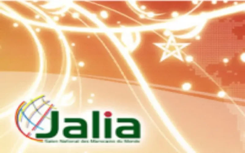 Un nouveau salon pour MRE